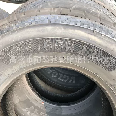vacuum truck truck – Off-road şinlər