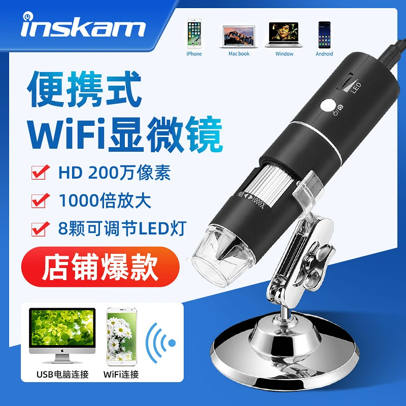 1000 раз портативный электронный микроскоп промышленный микроскоп 2 миллиона HD Wi-Fi Беспроводной Цифровой Микроскоп