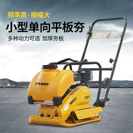 路面机械;道路照明灯;压实机械