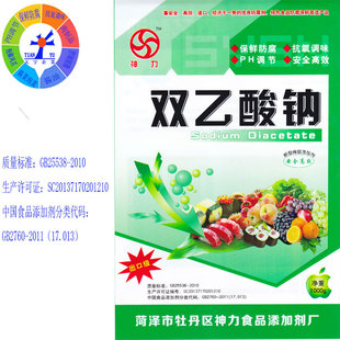 �p�����cʳƷ�������r����ĩ�ם��������W�϶���Ʒ�u�ݲ��ݽ��Pצ