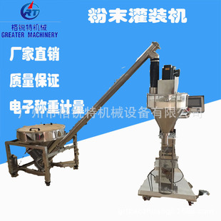 ���Ԅӷۄ��Q���քӹ��b�C���ݗU���Ϸ�ĩ�Ԅӳ�����b�C