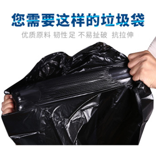 Large black garbage bag wholesale property flat garbage bag thickened disposable plastic bag hotel large garbage bag