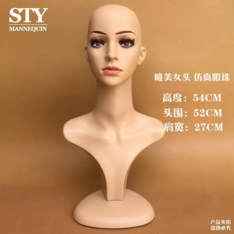 Wig, mannequin head, stand, scarf, necklace, European style