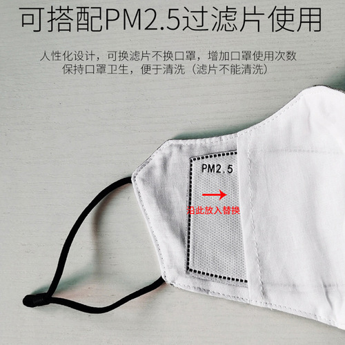 3-layer cotton warm eye protection thickened Amazon cold-proof 3D three-dimensional autumn and winter face mask cloth cross-border