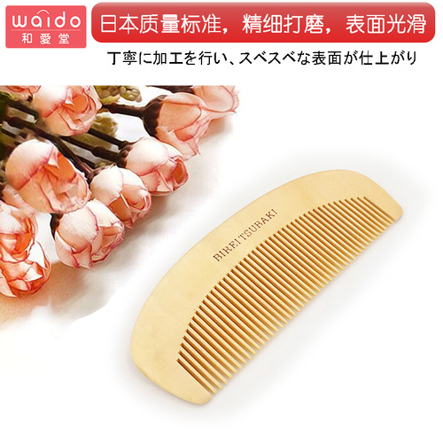 Wooden comb for combing long hair, special pointed tail comb for household children's pointed hairdressing, fine teeth, anti-static, baby girl