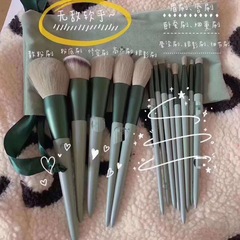 13-piece Sijiqing makeup brush set [multi-color] Morandi Beauty makeup brush blush powder brush