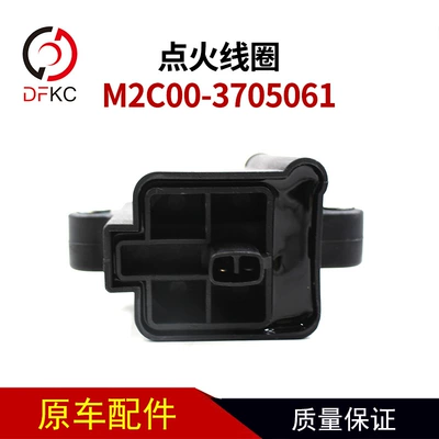 Other power supply, ignition system Is Suitable for Yuchai