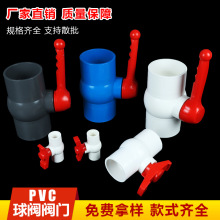 pvc������ 90��upvc��20~160����ֱ������ݿ�