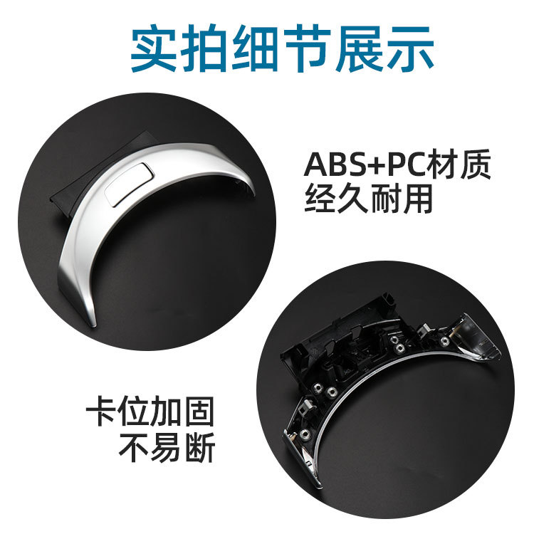 Aplicable a Mercedes-Benz W205W253 interruptor de la caja del reposabrazos cubierta decorativa nuevo C-Class GLC-clase botón Marco