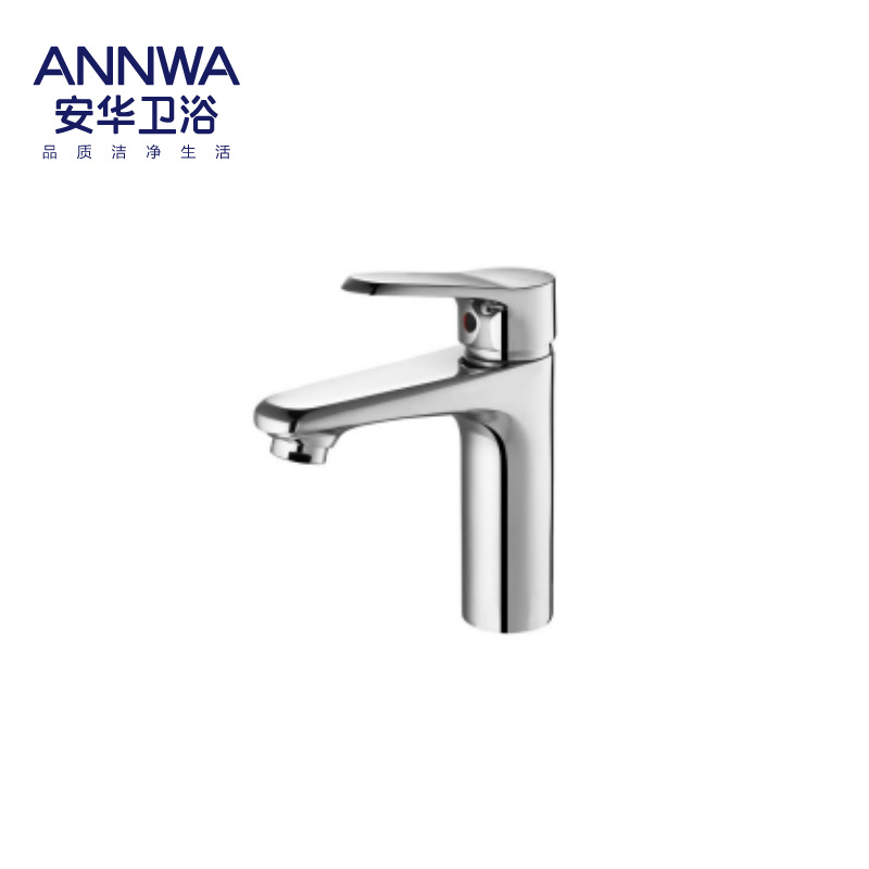 ANNWA/安华卫浴 单把单孔面盆龙头N11M601