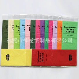 拷贝纸;其他礼品包装;牛皮纸