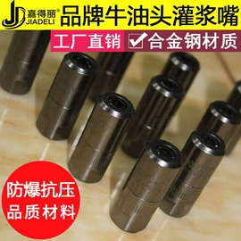 金属建材;填、堵漏剂;混凝土机械