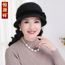 恒源祥秋冬季妈妈加厚保暖女盆帽护耳针织毛线围巾帽子HYX1553TM