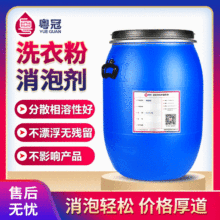 ϴ�·����݄� ϴ��Һ��ĩ����w���ݷ� ˮ���Ժ� ͨ���Ժ�