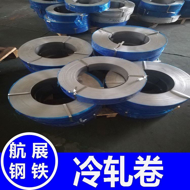 厂家供应SPCC冷轧卷spcd冷轧钢带冷轧板冷轧铁免费寄样