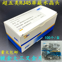 �m�ð���AMPRJ45���������ˮ���^CAT5E�W�j�����^僽�8P8Cˮ���^