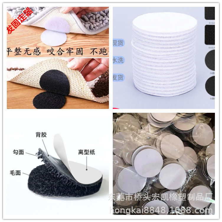 背胶绒布胶垫   沙发地毯防滑魔术贴 魔术贴背胶 不知布胶垫