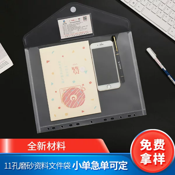 Factory wholesale 11 hole smooth file bag office transparent loose-leaf matte data bag A4PP file bag wholesale