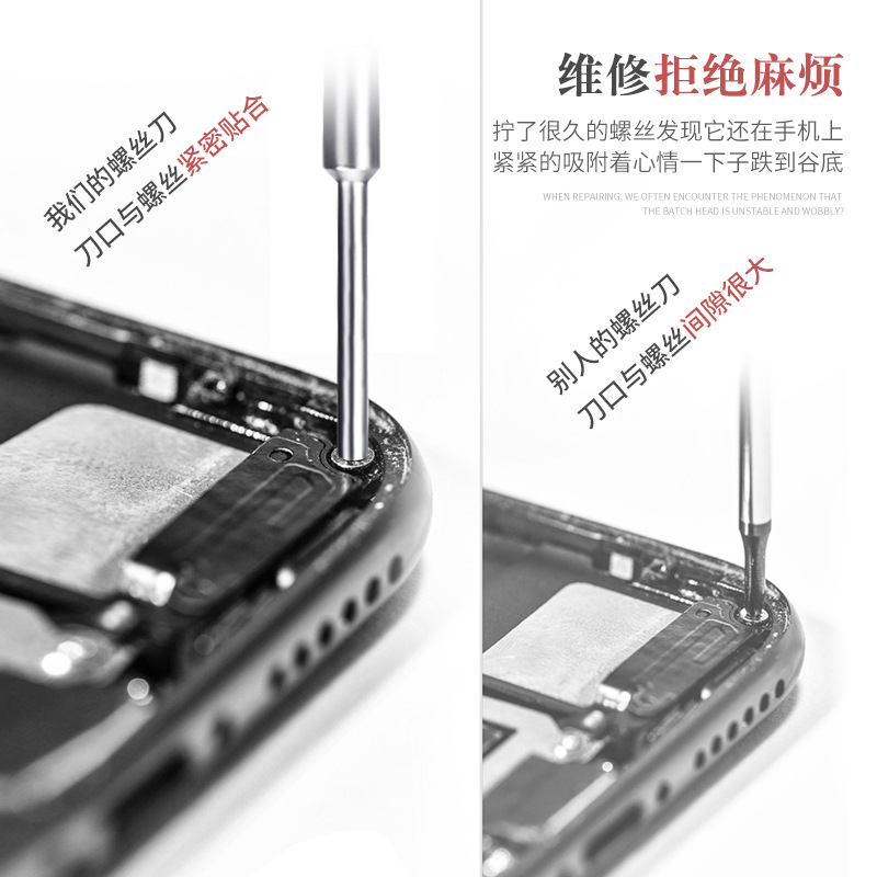 Meitali high-end 3D screwdriver Apple Android phone repair and disassembly tool cross Y five-pointed star 0.8 batch head