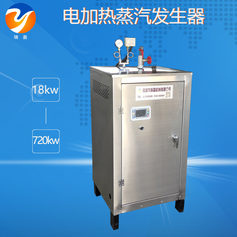 100kw电锅炉 电加热蒸汽发生器 工业不锈钢电热蒸汽机