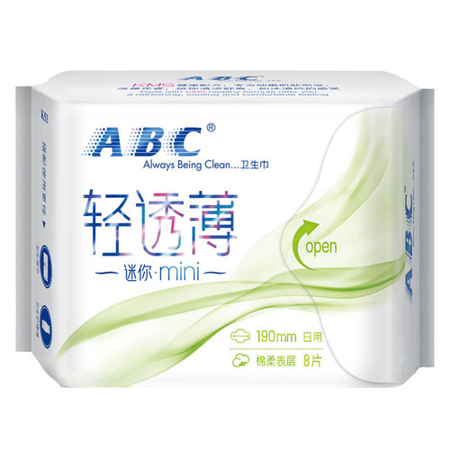 ABC sanitary napkin K53 light and thin pure cotton cool and comfortable daily use mini 190mm extended aunt napkin wholesale