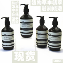 ���޾Ƶ�ͷ�300mlϴ�lˮ ��ԡ¶ ϴ��Һ �o�l�؝��w¶�ɶ���logo