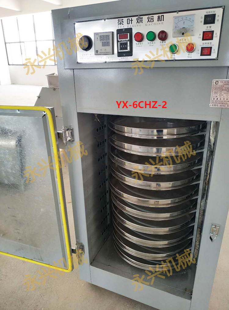 10层全不锈钢烘焙机茶叶机械商用药材食品五谷杂粮烘焙箱花茶提香