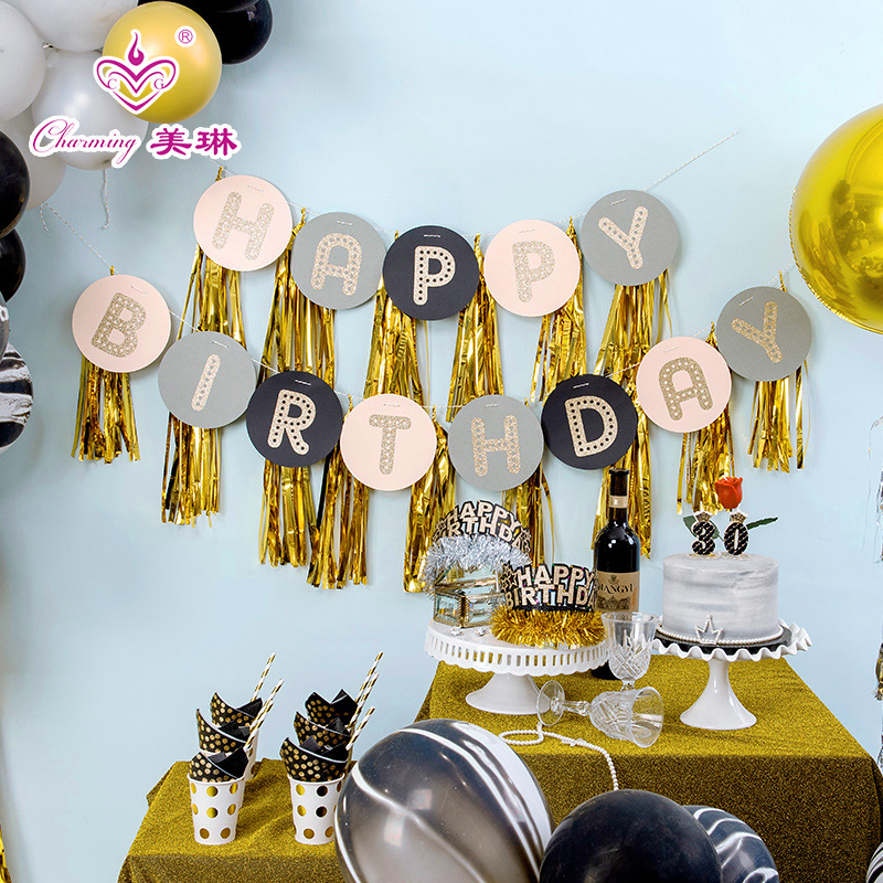 生日快乐黑金派对女孩男生场景布置背景墙气球儿童周岁主题装饰品