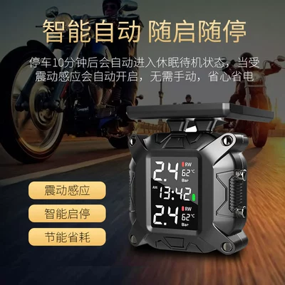 Tire pressure monitoring system | Solar Wireless External Motorcycle