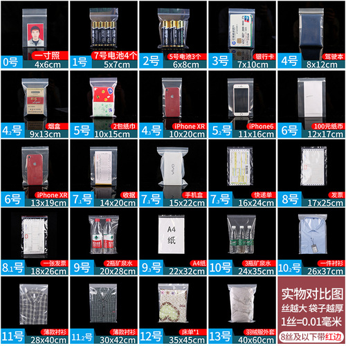 pe transparent ziplock bag plastic packaging bag food packaging sealed bag wholesale optional size