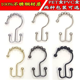 衣钩/挂钩;帘钩;连衣裙