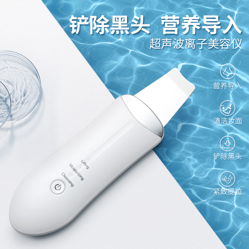 FUENTE Nueva máquina de peeling de iones ultrasónica instrumento de limpieza recargable rejuvenecimiento de la piel instrumento de belleza instrumento de limpieza