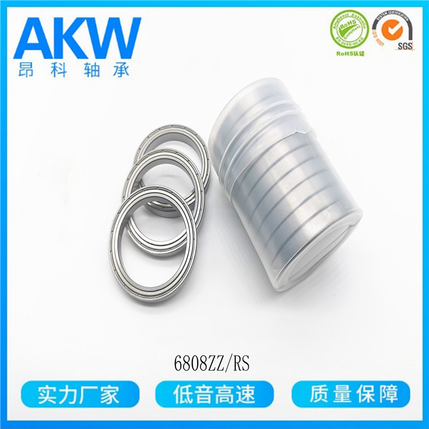 6808ZZ 40*52*7MM Z2P6PS2 扫地机薄壁轴承