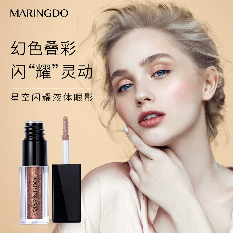 美琳伊度 Starry sky shining liquid eye shadow 4.5g light -holding lock water service, waterproof, waterproof and anti -sweat, clear color