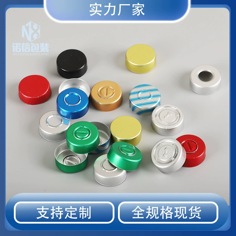 Алюминиевые колпачки Spot 20, алюминиевые колпачки со средним отверстием, отрывные алюминиевые колпачки, алюминиевые колпачки с антибиотиком, косметические алюминиевые колпачки, легко тянущиеся алюминиевые колпачки