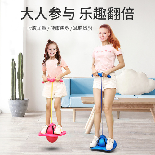 Jumping ball frog jumping height device children's elastic balance ball Internet celebrity's same bouncing ball bouncing ball toy