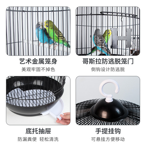 Chongshangtian Bird Cage Parrot Cage Bird's Nest Myna Black Phoenix Peony Splash-proof Cage Bird Supplies Pet Cage Round Cage