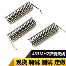 433M�쾀3DBi��ӝ�ȸМ؜yԇ�����հl��ݔ433mhz�����쾀