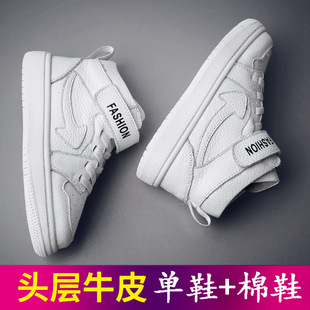 �^��ţƤ��ͯ��Ь�@��Ь�ﶬ�¿���ͯЬŮͯ�ߎ��\��ЬС��Ь��Ь