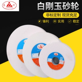 砂轮;磨石、油石;磨刀器/石/棒