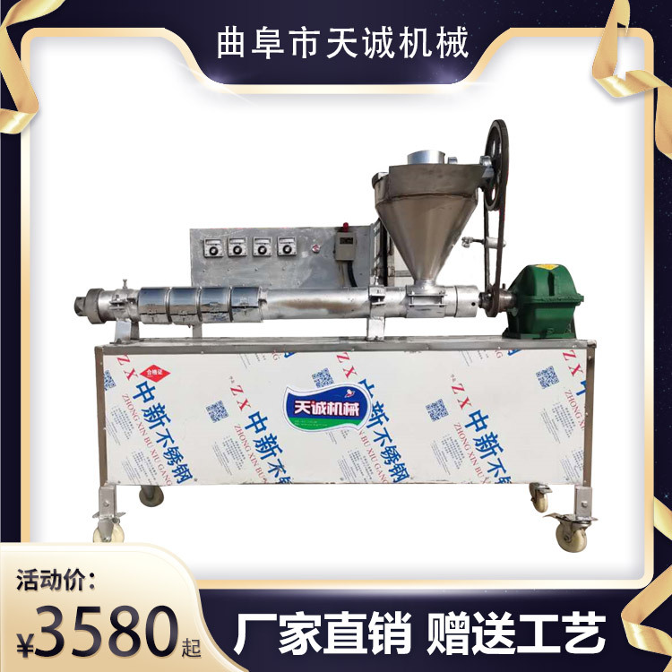 电加热智能控温豆皮机 全自动人造肉加工设备价格