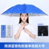 Water Drop Blue 90 Folding Single Silver Gloss