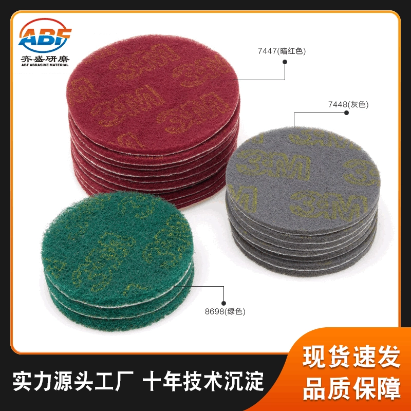 Многофункциональная мочалка с флокированием для трансграничных поставок, сильная адсорбция, нулевой ущерб, защита от засорения, сухая и влажная промышленная мочалка