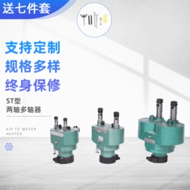 钻床;通用配件;组合机床