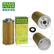 H724/2x͞VMANN-FILTER(ƞV)