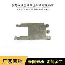 �|ݸʯ�����_���S�����a_0.2*61*36mm���β��P����_���Ƽӹ�