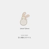 4 rabbit
