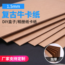 1.5mmţ����A2������DIY�������Լ��������b�ü��M��ţƤƽ�忨��