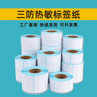 Three Thermal label paper Thermosensitive paper Barcode paper 100*100 90 80 70 60 50 40 30 201