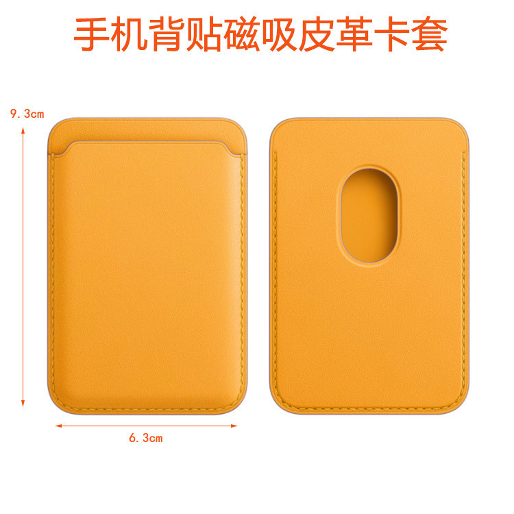 Aplicable a iPhone13 titular de la tarjeta magnética Apple 12Pro oficial Magsafe cuero especial 12 pegatinas trasero titular de la tarjeta PU